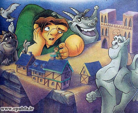 داستان کودکانه: گوژپشت نُتردام || داستانی پرماجرا از ویکتور هوگو 3